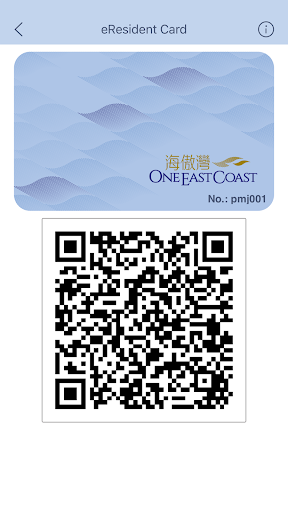 One East Coast Screen 2