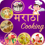 Cover Image of ダウンロード Marathi Recipes  APK