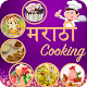 Marathi Recipes Laai af op Windows