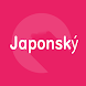 Japonské cestování slovo fráze - Androidアプリ