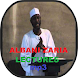 Sheikh Albani Zaria Audio mp3 - Androidアプリ