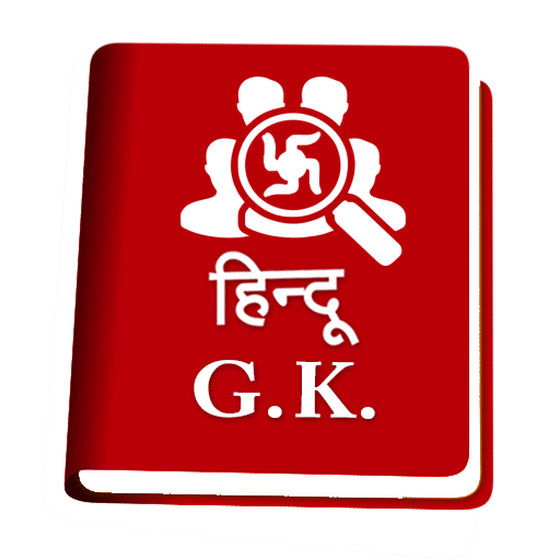 Hindu G.K.  Icon