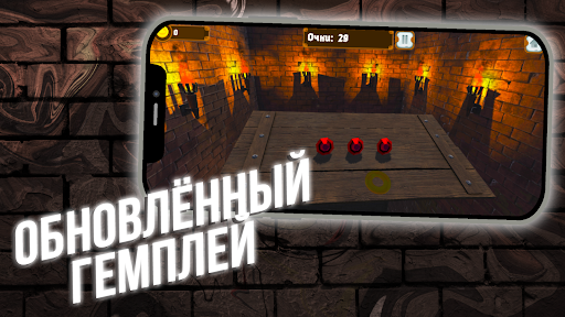 Android application Hold them! screenshort