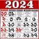 Bengali calendar 2024 -পঞ্জিকা - Androidアプリ