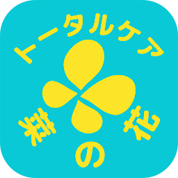 Imagen de icono 菜の花 リラクゼーション　公式アプリ