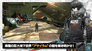 ディープインサニティ アサイラム - Screenshot 1