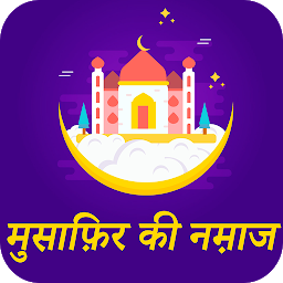 Значок приложения "Musafir Ki Namaz Hindi"