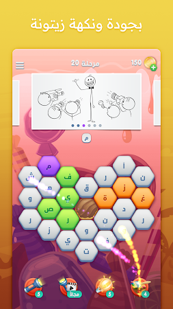 Game screenshot متقاطعة كراش: لعبة تسلية وتحدي hack