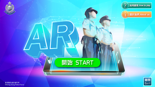 Android application AR 警點 screenshort