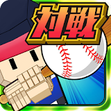 栀闘オンラインベースボール！ icon