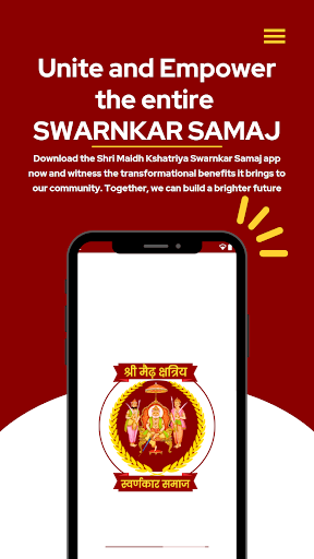 Android application मैढ़ क्षत्रिय स्वर्णकार समाज screenshort