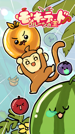 アプリのプレビュー