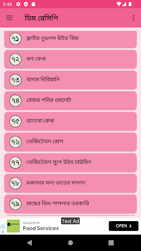 এক ডিম ভিন্ন ভিন্ন রেসিপি