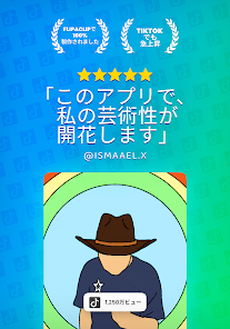 Flipaclip アニメーション Google Play のアプリ