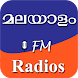 Malayalam FM Radios(Kerala FM)