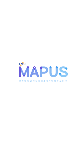 Android application INU MAPUS screenshort