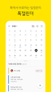 스크린샷 이미지