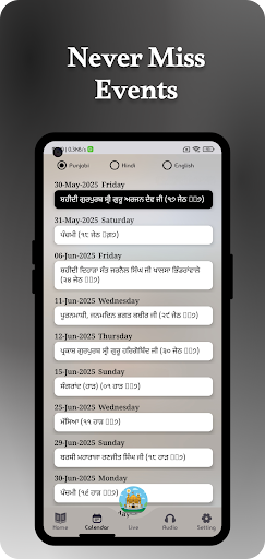 Sahib Meharban -Live Harmandir