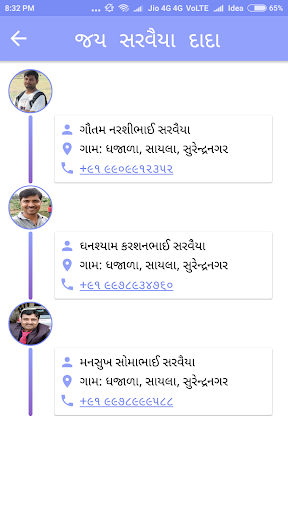 Jai Sarvaiya Dada Screen 3