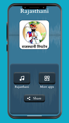 Rajasthani Ringtone