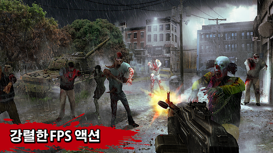 Zombie Hunter: Killing Games 3.0.76 버그판 3