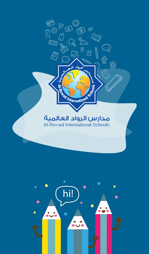 Android application Arrowad International Schools screenshort