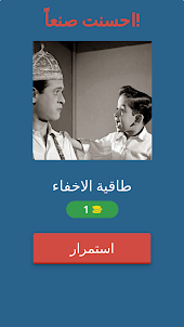 فيلم عربى
