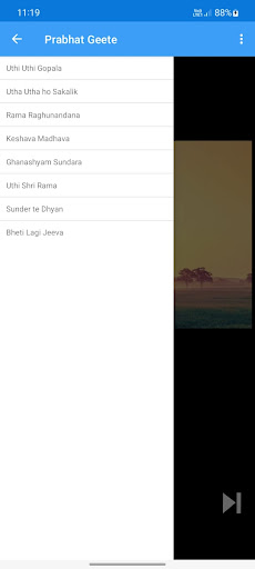 Prabhat Geete Screen 2