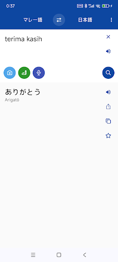 アプリのプレビュー