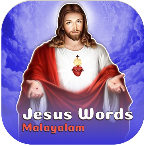 Malayalam Daily Bible Words