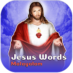 Malayalam Daily Bible Words
