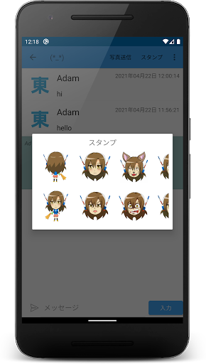 Tokyo dating - friends