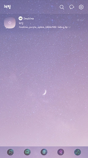 purple space moon theme Screen 3