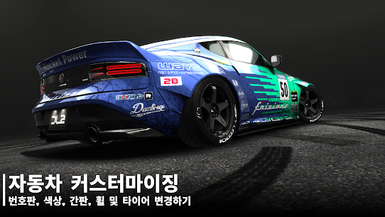 Drift Legends 2 Car Racing 1.1.4 3