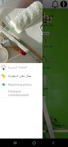 عمال دهانات الرياض