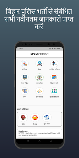 App preview