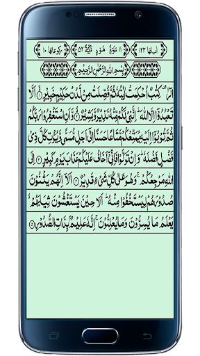Android application Surah Hud screenshort
