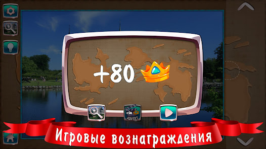 Скриншот