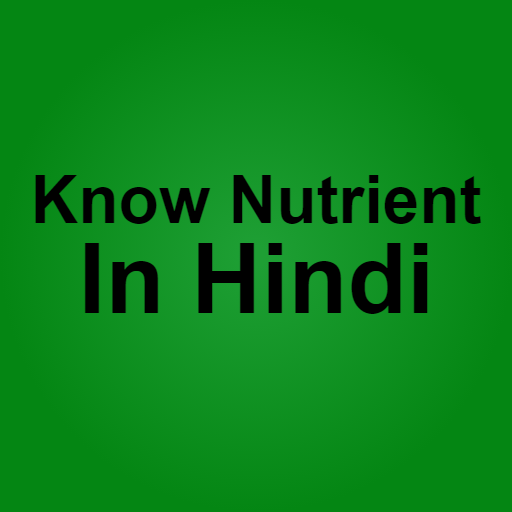 Know Nutrient - In Hindi logo