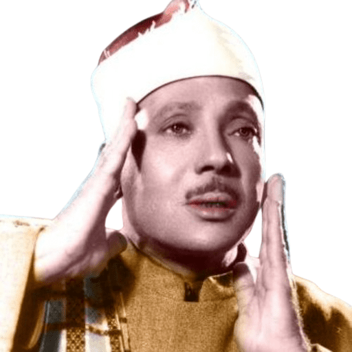 Abdul basit Full Quran - AppWisp.com
