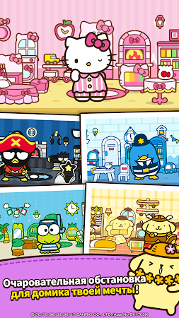 Game screenshot Hello Kitty Friends mod apk
