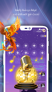 Spot chat – Voice Room 1.2.15 APK + Mod (Free purchase) 4