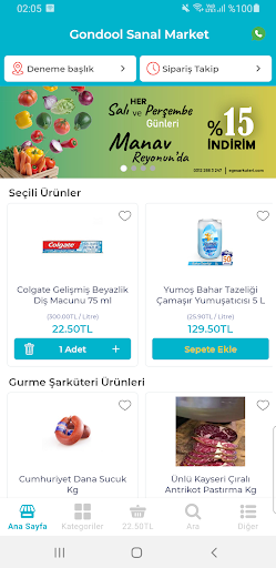 Android application Gondool screenshort
