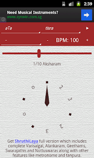 ShruthiLayaLite: Carnatic Aide