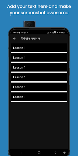 Android application Social Science Class 9 seba screenshort