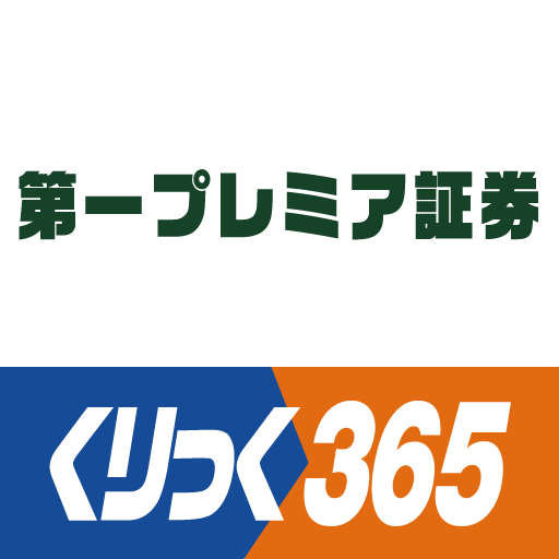第一プレミア365FX logo