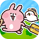 カナヘイの小動物 ピスケ＆うさぎの小旅行 - 人気のゲームアプリ Android
