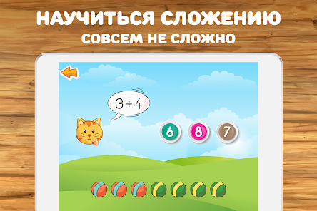 Здымак экрана