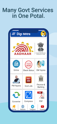 Android application Digi Mitra screenshort