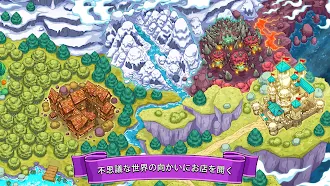 Game screenshot ポションパンチ (Potion Punch) apk download